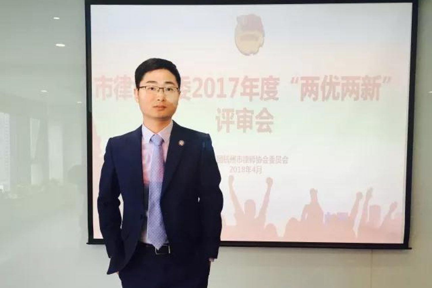 微信图片_20180509145821