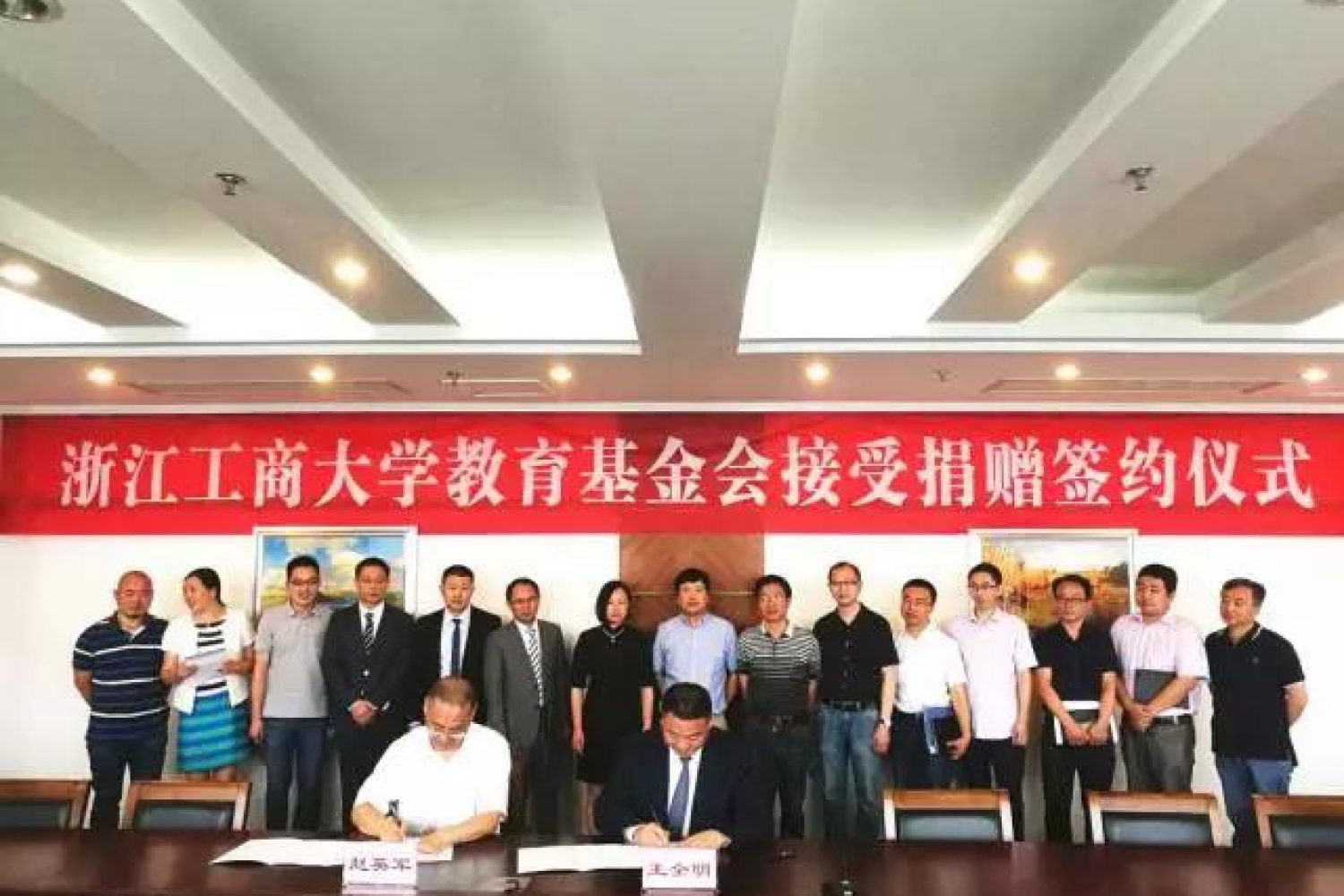 工商大学共建