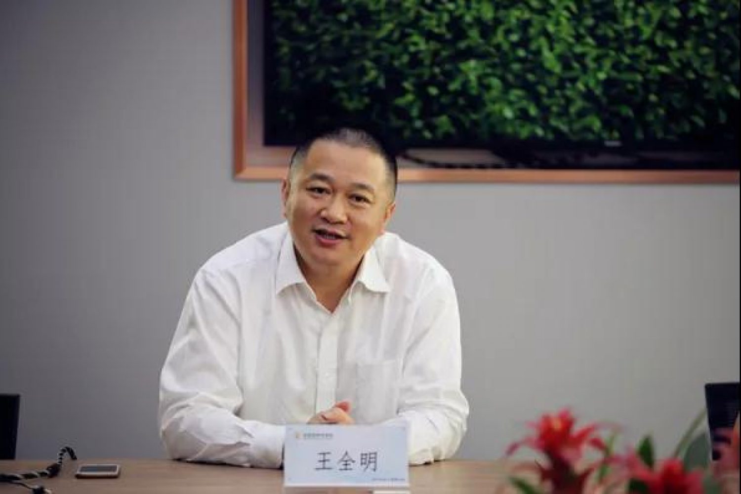 微信图片_20180703090421