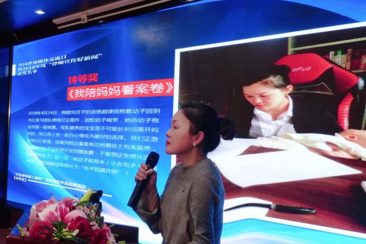 微信图片_20181225094850