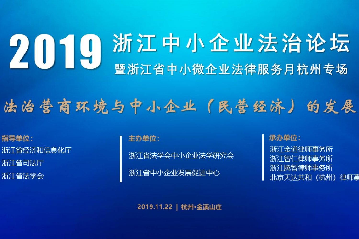 终稿