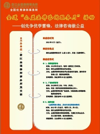 乔司监狱.jpg